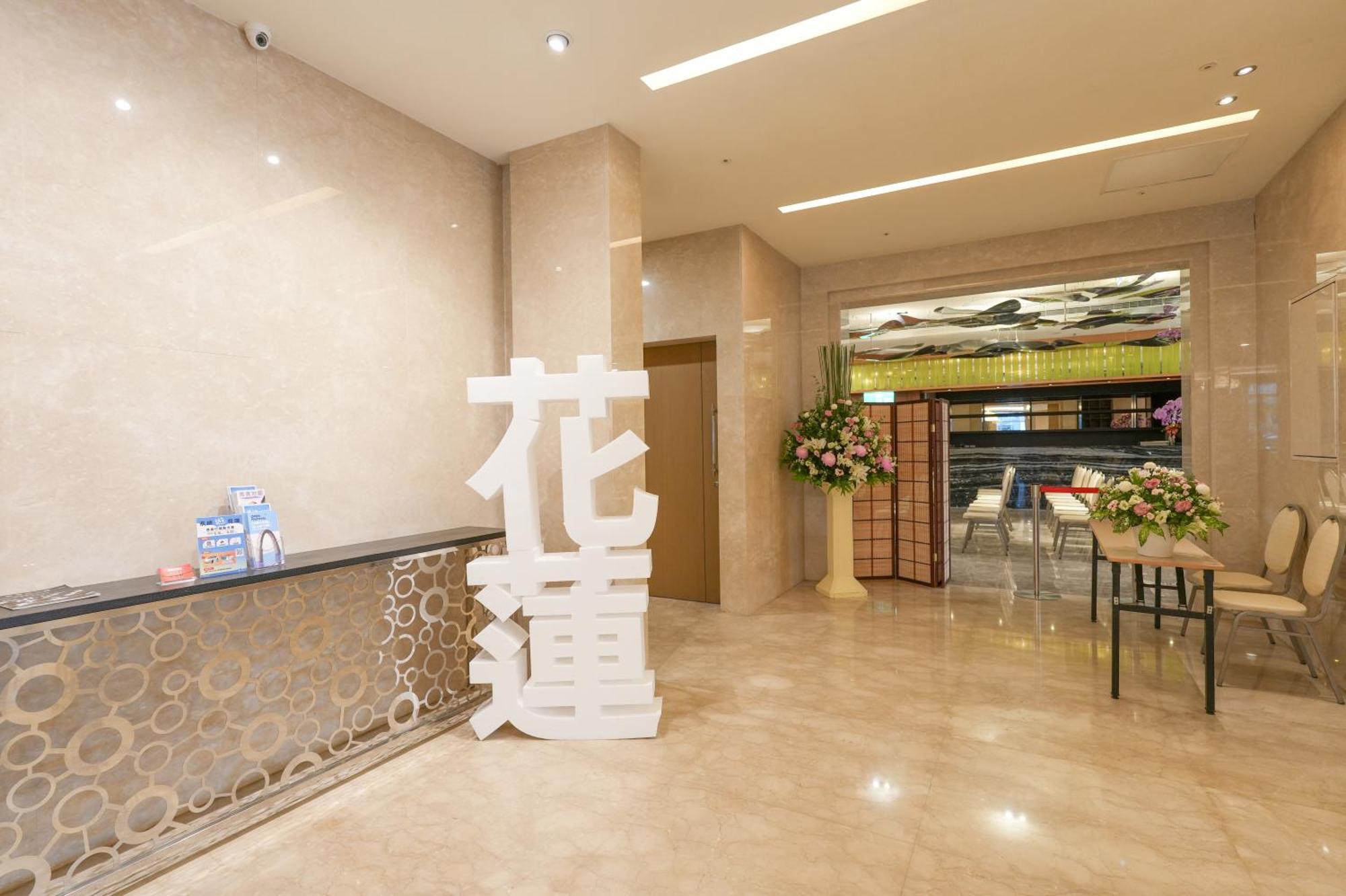 Hiyeshotel勤天商旅-花蓮館 Hualien City Exterior foto